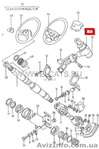 Замок зажигания Felicia рестайл. 6U0905851C  #81633
