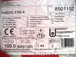 Фасадная плита 600*1200 #84867