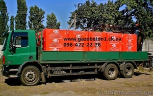 Продаем Газобетон (газоблок) ААС #59484