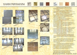 Шлифовка и полировка мраморных и гранитных полов #76631