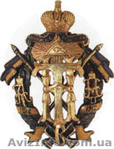 знак 8 уланського полка #74826