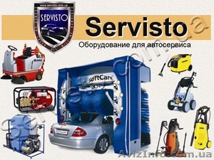 Минимойка ,  минимойка высокого давления,  мойки высокого давления,  оборудование д #77074