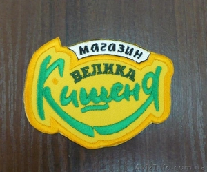 Пошив спецодежды и вышивка логотипов #84944