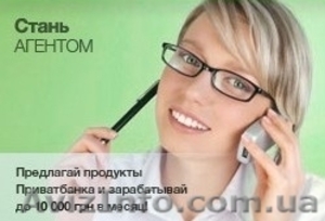 Работа на дому  . Агент банка. #75622