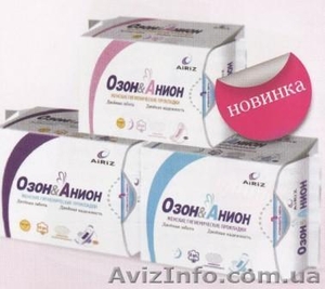 Прокладки женские Озон и Анион Тяньши,  с ними сухо и здорово #85436