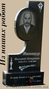  памятники от производителя #82099