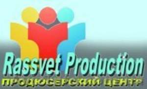 Продюсерский центр Rassvet Production #84125