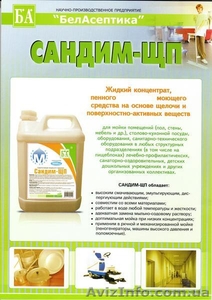 чистящие,  моющие,  дезинфицирующие средства #86354