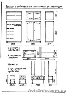 Срочно продам спальный гарнитур #80460