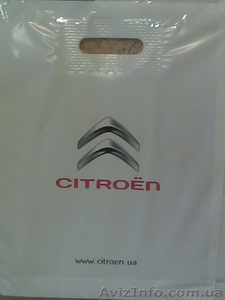 Пакеты полиэтиленовые с логотипом (шелкография) #61351