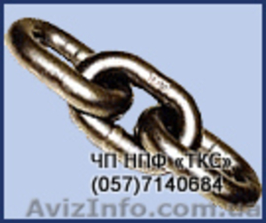 Канаты,  веревки,  шнуры,  тросы,  цепи грузовые,  Харьков  #78497
