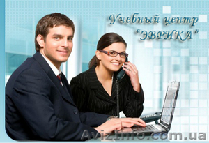 Учебный цент «Эврика» приглашает Вас пройти курсы обучения АВК-3 #79453