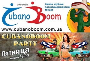  Школа танцев Cubanoboom #75278