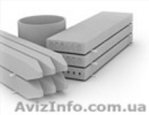 Стройматериалы в Киеве;  ЖБИ,  ФЕМ,  и другая облицовочная продукция! #78548