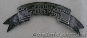 івасюк андрій вікторович    Т.+380968747274 #93773