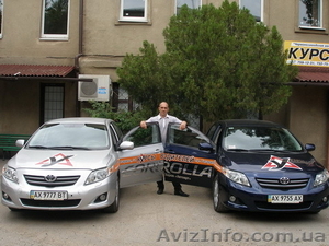 Автошкола «АЛЬКОР» - уроки безопасного вождения автомобиля #8455