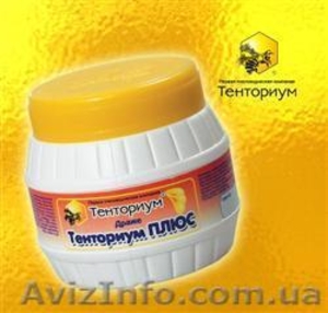 Продам драже тенториум плюс(150гр) #98684