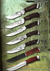 Охотничьи ножи опт и розница #101797