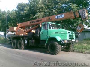 Аренда автокрана 25т  Киев #96675