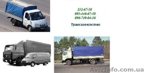 Перевезти пианино Киев,  перевозки роялей,  сейфов грузчики в Киеве #35244