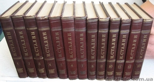 Полное собрание сочинений И.В. Сталина. 13 томов #94994