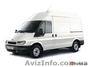 Грузоперевозки по Днепропетровску и Украине #90793