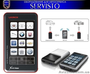 Автомобильный сканер Launch X-431 DIAGUN (FULL),  автосканер,  диагностика авто #93662