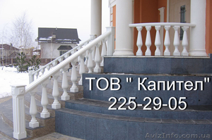 бетонные балясины, перила, базы #94128