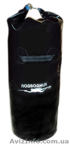 Гидросумка 