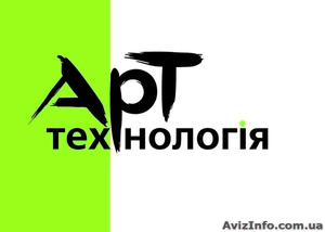 Цифровая печать,  Флаера,  Визитки #98150