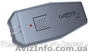 Отпугиватель собак Dazzer II #90215