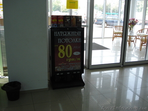 ппарат чистки и полировки обуви с рекламным носителем #95992