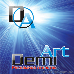 НАРУЖНАЯ РЕКЛАМА,  ПОЛИГРАФИЯ,  ДИЗАЙН #89921