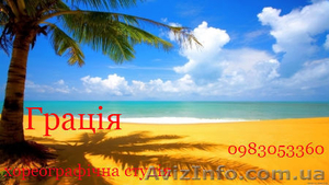 Пилатес!Стретчинг ! #66128