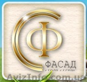 Все виды фасадных работ #96493