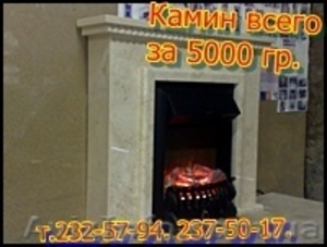 Портал из мрамора + электрокамин 6000 гр. #97161