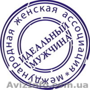 Футболка на заказ с надписью. Донецк. #89747