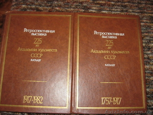 Ретроспективная выставка. 225 лет Академии художеств СССР. Каталог. В двух книга #88381