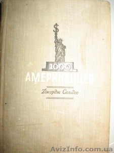 ДЖ. Сельдес 