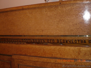 Продам пианино Я.Беккер #92705