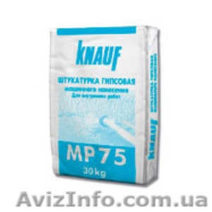 штукатурка гипсовая KNAUF купить недорого! #97503
