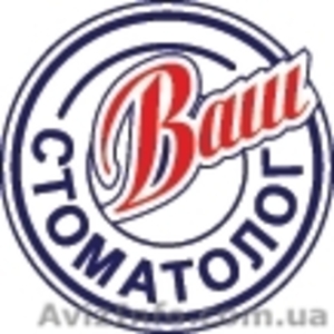 Сеть стоматологических клиник 