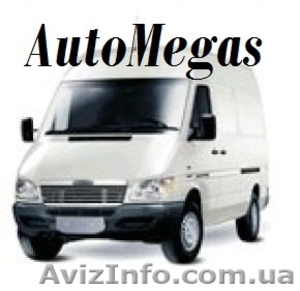  	Услуги грузоперевозок любого типа по Одессе и Украине #87911