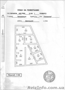 Сдам гараж в аренду(от хозяина),  Дарницкий район (3000 грн.) #98844