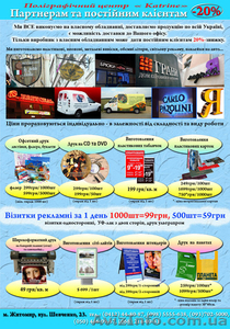 Широкоформатная печать от производителя #97882