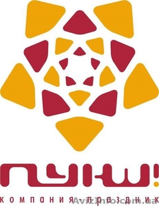 Услуги по организации корпоративных мероприятий #90292