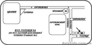 Продам офіс у Львові  #89884