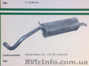 Глушитель SKODA FABIA 1.4 Kombi #95201