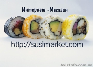 Продукты для суши в Днепропетровске #95395