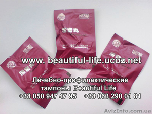 Тампоны  Beautiful Life - стандарт GMP -100%качества #30320